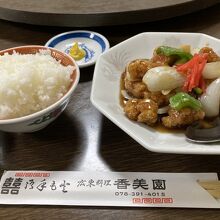 それにご飯をつけて。