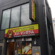 店の前に並んでいることもあります