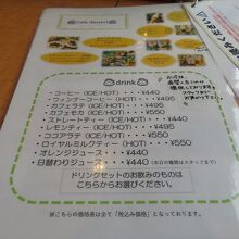 ドリンクメニュー。軽食もあります。