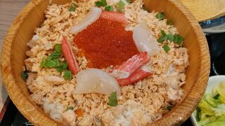 北海飯が美味しい～！