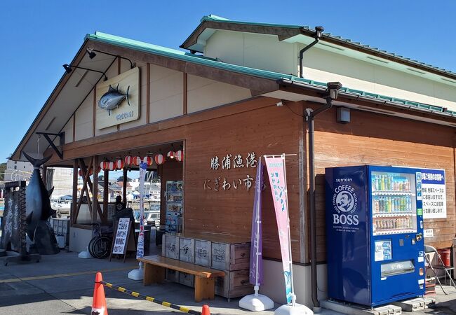 勝浦漁港にぎわい広場朝市 クチコミ アクセス 営業時間 那智勝浦 太地 フォートラベル