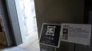 江戸時代中期創業のお店です。