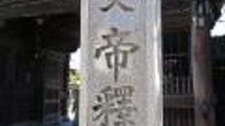 門前に 源公は いませんｗ