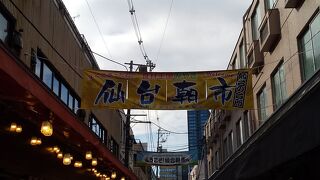 庶民的マーケット