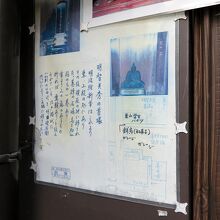 この祠を管理されている方でしょうか…