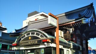 雷門 (風雷神門)の交番