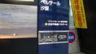 都心近くの大規模イベント会場