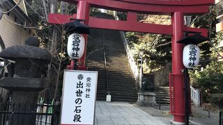 御集印デビュー