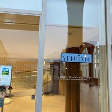 ガラス張りの新しい建物