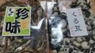 どれも美味しい