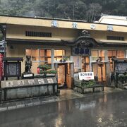 温泉津元湯温泉（島根県温泉津）：効能の高い湯治湯、効能のひとつに『原爆被爆障害』と記載