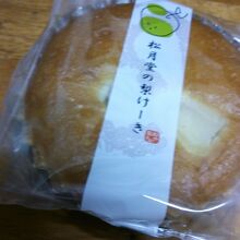 「松月堂の梨けーき」などを購入。