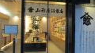 海苔の老舗店です