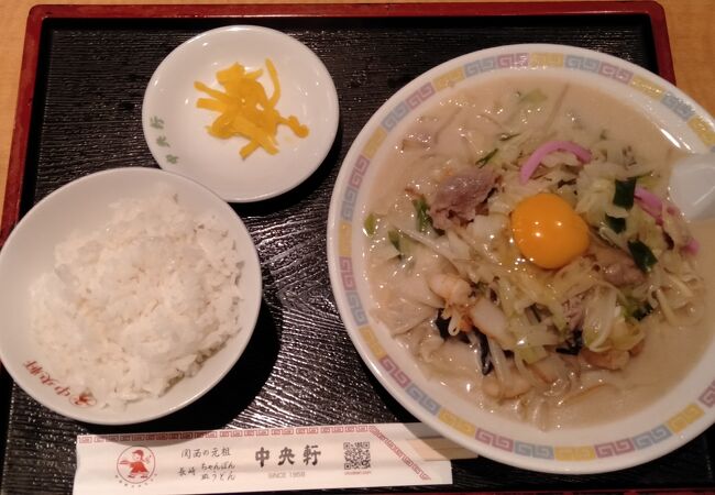 安定の「ちゃんぽん&#40629;」