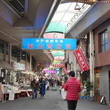 東山商店街