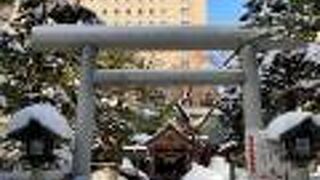 札幌中心部にある神社
