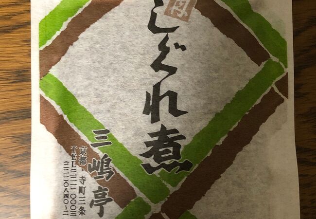 イートインコーナーもある！