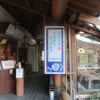 一日三組限定の離れ宿　ゆふいん夢ひろば　別邸 写真