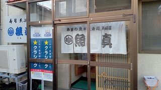 丁寧な技術に裏付けされたおいしさ