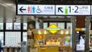 ハニーズバー 恵比寿東口店