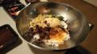 焼肉酒菜 ◯まる