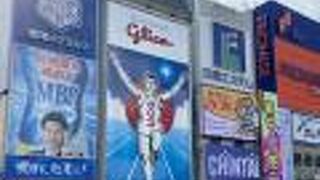 空いていました