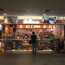 センタープラザのＪＡＬ側にあります