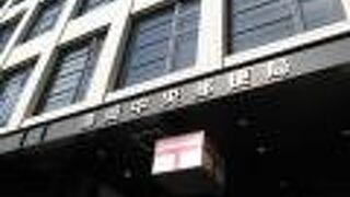 レトロな建物を想像していたのですが