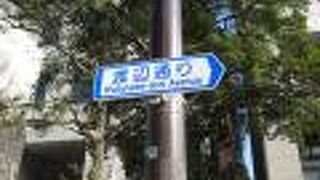 天神エリアを南北に貫く大通り