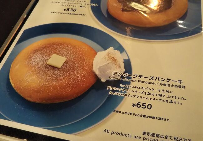 オスロ コーヒー 横浜ジョイナス店 クチコミ アクセス 営業時間 横浜 フォートラベル