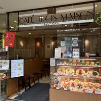 トロアメゾン 守口店