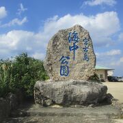 宮古島海中公園