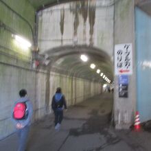 黒部ケーブルカー