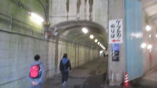 黒部ケーブルカー