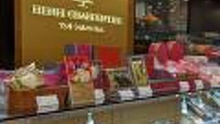 アンリ・シャルパンティエ 名古屋松坂屋店