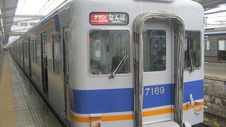 昼間時間帯に和歌山市→泉佐野まで一般車両で利用してみました