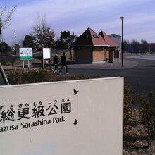だいぶ広めの公園です。