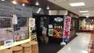 焙煎工房 函館美鈴 札幌駅前店