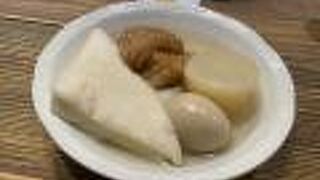 煮込み、おでん、氷下魚をホッピーセットで！