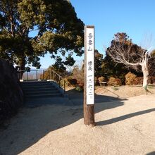 吾妻山山頂の標識もありました。