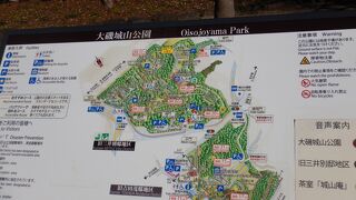 大磯城山公園…海と山の景色を見ながらの散歩が楽しい