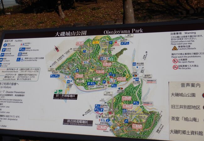 大磯城山公園…海と山の景色を見ながらの散歩が楽しい