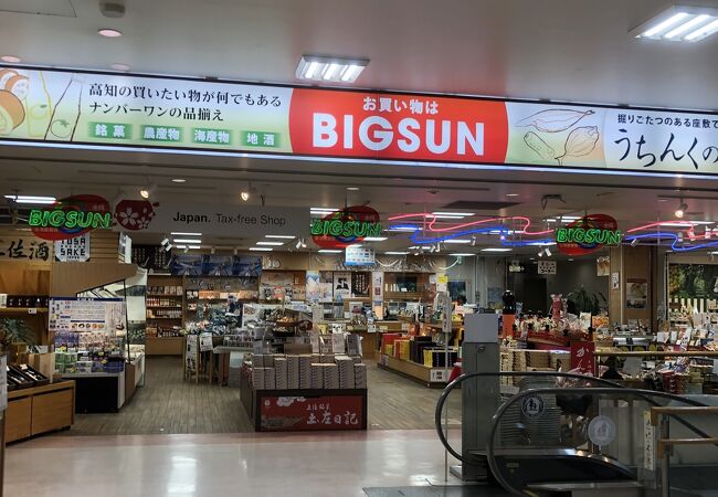 高知県のおすすめショッピング お買い物スポット クチコミ人気ランキングtop40 フォートラベル