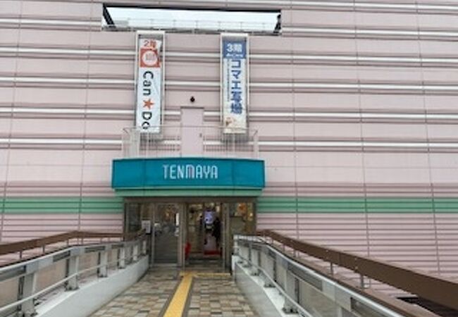 今後も広島市北部の便利な店舗であり続ける事を望みます。