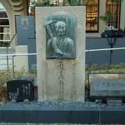 角倉了以翁顕彰碑 クチコミ・アクセス・営業時間|二条・烏丸 角倉了以翁顕彰碑 クチコミ・アクセス・営業時間|二条・烏丸