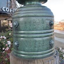 そばに展示してある擬宝珠。豊臣、増田の文字が見える