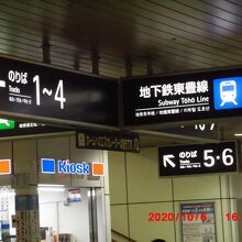 東豊線への乗り換えは、さっぽろ駅で