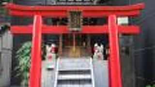 八重洲の伏見稲荷神社