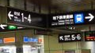 ３つの路線の一つ