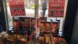 タイミングが合えばお得です